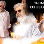 Thunivu Box Office Collection